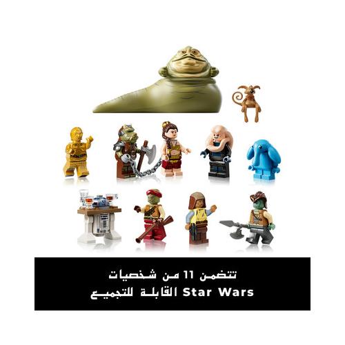 Jabba's Sail Barge™ - LEGO Star Wars